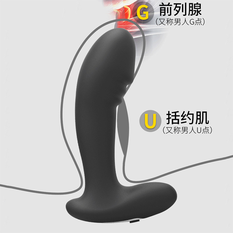 无线遥控震动前列腺后庭肛塞穿戴男女用自慰器按摩棒成人情趣用品