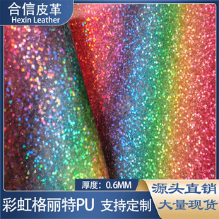 0.6mm�ʺ�ɫ�R��ˮ���NĤPUƤ�ϼ��[�D������� ����b�Ь�ĸ�