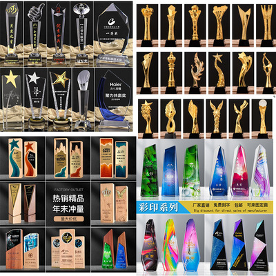 水晶奖杯创意定制金属树脂大拇指授权牌儿童篮球奖牌刻字定做制作