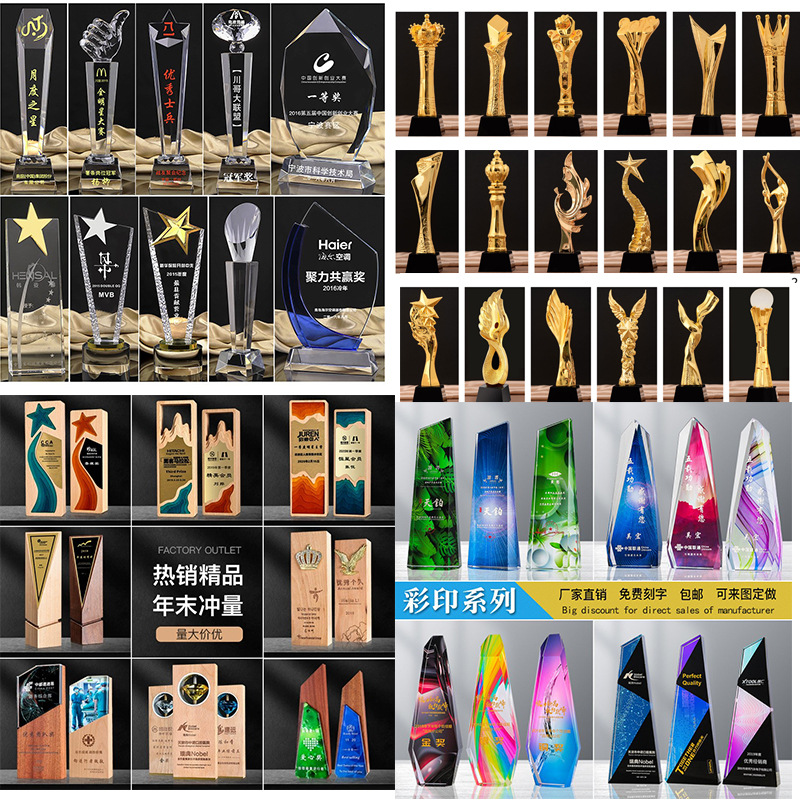 水晶奖杯创意定制金属树脂大拇指授权牌儿童篮球奖牌刻字定做制作