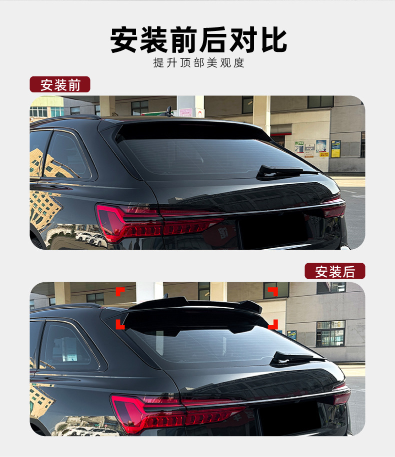 Suitable for Audi A6 C8 Avant Sline 2019-24 Blade-Style Roof Wing and Rear Spoiler Modification