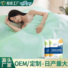 一次性床单加厚可裸睡四件套美容院被罩枕头套旅行酒店用品