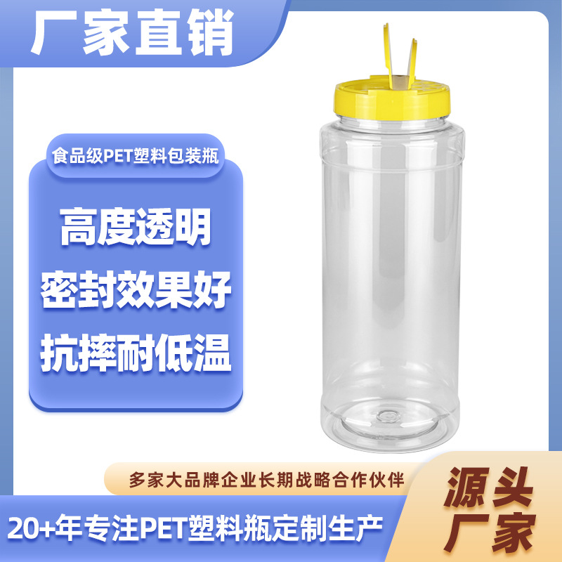 批发调料瓶厨房盐胡椒粉调料瓶辣椒孜然调味分装瓶烧烤塑料撒料罐