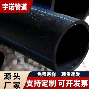 �F؛HDPE�oˮ��pe�P���ԁ�ˮ�ܾ���ϩpe�� 110 125 140
