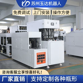 塑料吹塑机;灌装机械;塑机辅机