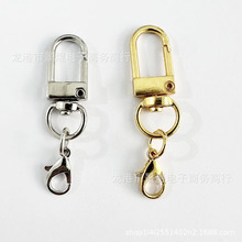 DIY手工三分门扣金属U形扣带龙虾扣玩具箱包链条扣配件狗扣现货