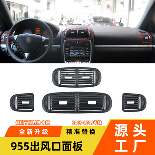�m��춱��r���Ͽ����{���L�����Cayenne955ͨ�L�ڸ�������w