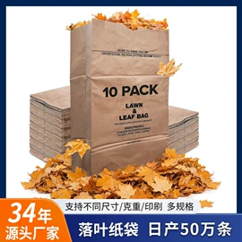 塑料编织袋;纸袋;保护膜