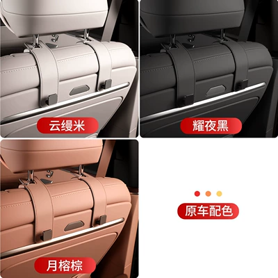 L90 Interior Accessories | Ledao Other Automotive Interior Supplies
