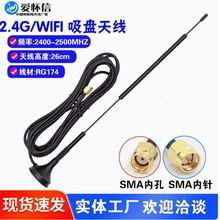 2.4G���P�쾀 12DBС���P�쾀WiFi�{�������������쾀 ���W�쾀