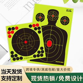 不干胶标签;便利贴;指示标签