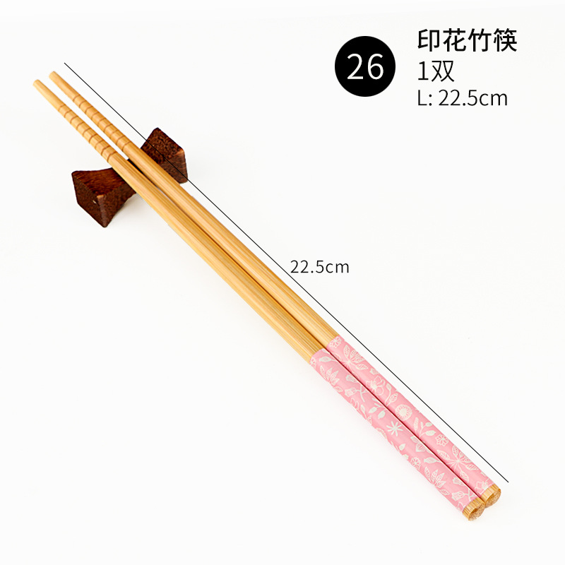 No.26 22.5cm 탄화 인쇄 대나무 젓가락 (1 쌍)