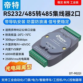 转换器切换器;电脑线材;HDMI线