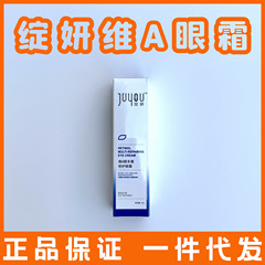 ZhanYan Freeze-Dried Membrane Vitamin Toner & Lotion, Acne-Fighting Toner & Lotion, Bulb Mask, Nighttime Mask, and B5-Infused Facial Cream to Prevent  
