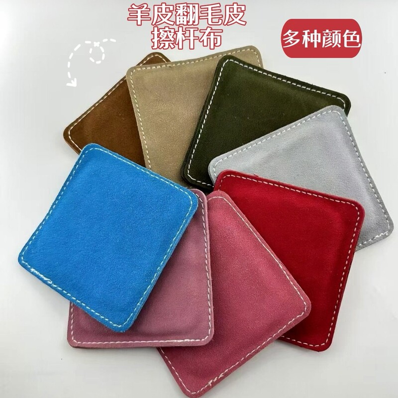 Billiard Cue Wiping Cloth, Goatskin Suede, High-End Chinese Double-Sided Towel, Cleaning and Maintenance Tools, Cleaning Supplies