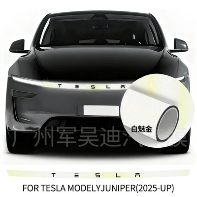 Car headlight protective film: Version of Tesla Model-Y Headlights - tpu-white-gold-headlight-film-2025-updated-version-of-tesla-model-y
