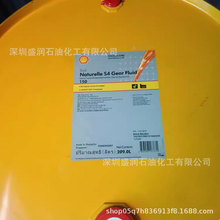 NATURELLE S4 GEAR FLUID 150�����ｵ��ϳ��X݆/�S�Н�ISOVG100