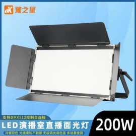 摄影摄像背景;摄影摄像器材;摄影摄像灯具