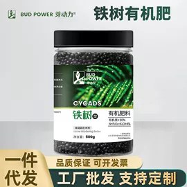 营养液;栽培基质;其他化肥