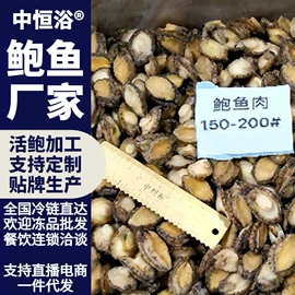 贝类;鱼类;虾类