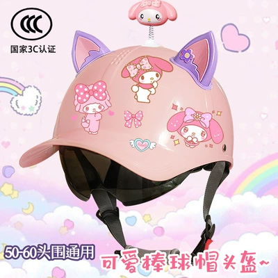 Motosiklet kaskı (dəbilqə) – Baseball Cap Electric Bike Helmet - bright-pink-yaoyao-beauty-purple-pink-fox-ears-knob-duck-tonguemeimei-ty