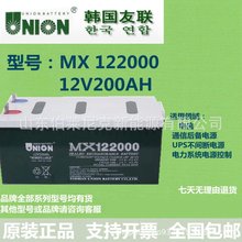 UNION늳MX122000 12V200AHyʽ늳 UPS̫