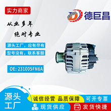 231005FN6A 231005FN6B 20609N A4539064100 TG12S275 TG12S328