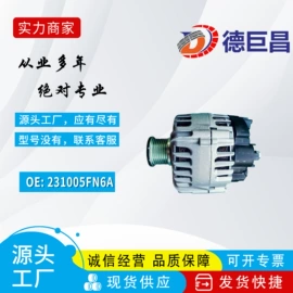 发电机及配件;起动机及配件;其他冷却系统