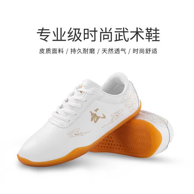 儿童成人软底体考竞赛武术练功运动太极拳练比赛表演鞋功夫鞋