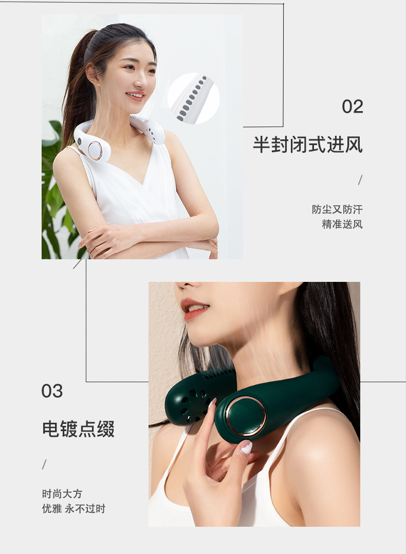 挂脖风扇定稿3_17.jpg
