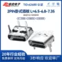 两脚卧式smdltype-c连接器