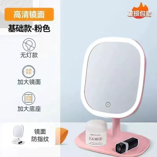 Girls Fan [Ordinary Mirror No Lights] No lights