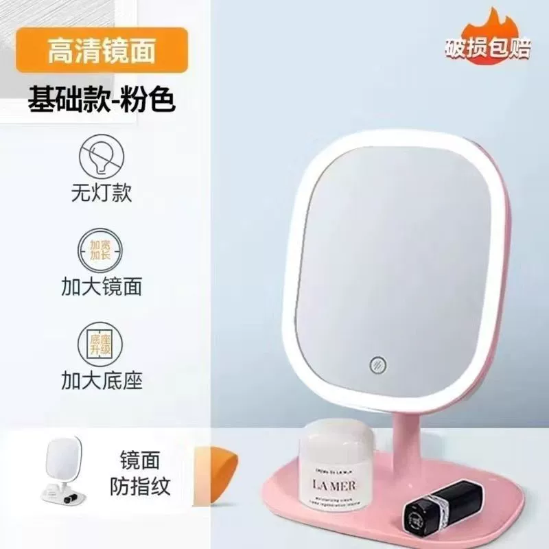 LED-подсветка с подсветкой, настольное портативное зеркало, интернет-знаменитость