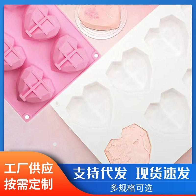 Поставки производителя 6/8 силиконовое прямоугольное сердце DIY форма для мыла форма для торта форма для печенья форма для выпечки