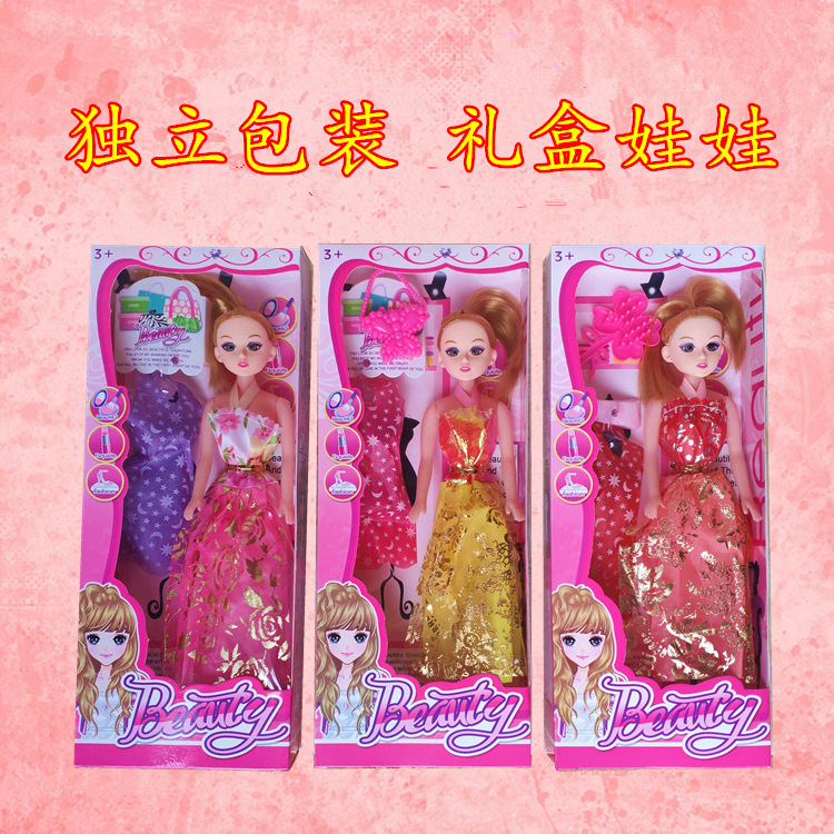 Lele Barbie Muñeca Chica caja de regalo de juguete juego Casa Promoción puesto clase de entrenamiento regalo Premio transfronterizo