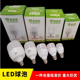 排气、换气扇;LED面板灯;LED日光灯