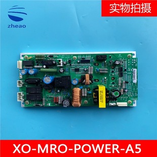 Hangxio Elevator Emergency Rescue Device XO-MRO-POWER-A5 Reversing Plate XO-MRO-CONTROL-5F