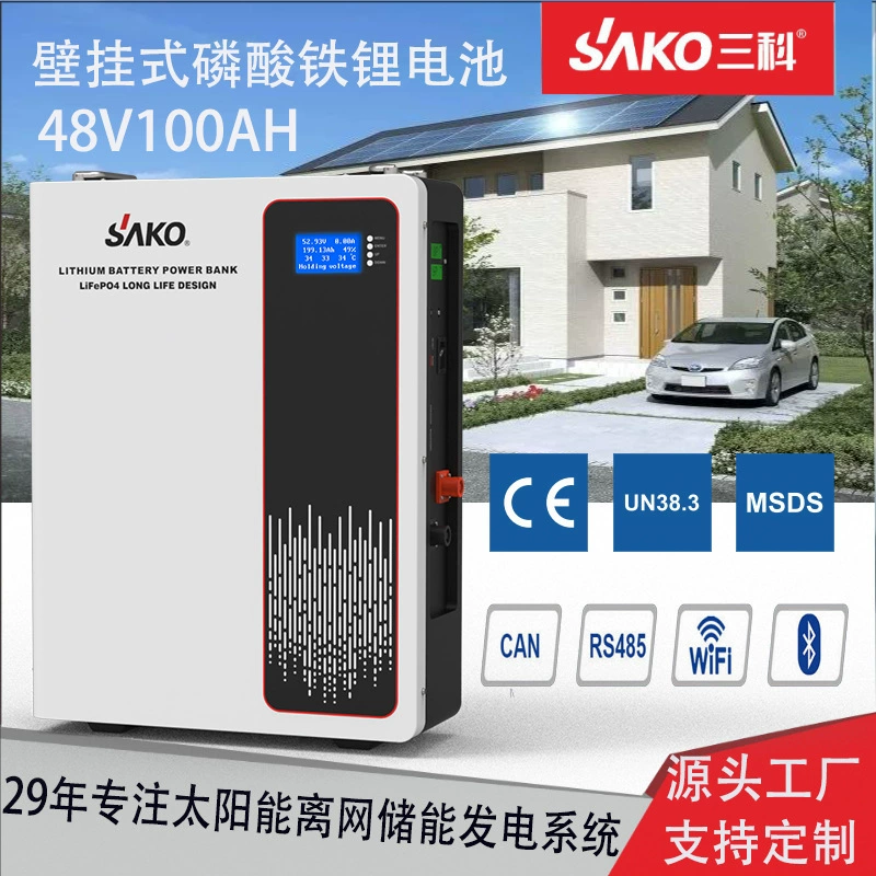 Аккумуляторная система хранения энергии SAKO 51 2 В LiFePO4