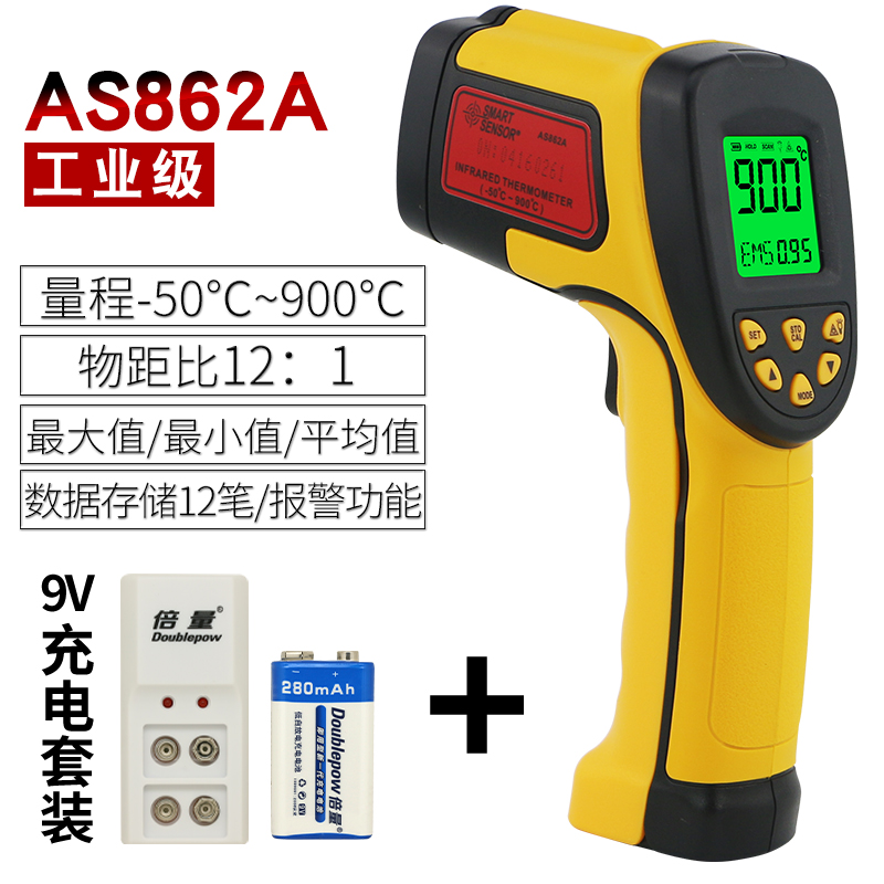 HD 스크린 산업용 온도계 AS862A【-50℃~900℃】+충전기