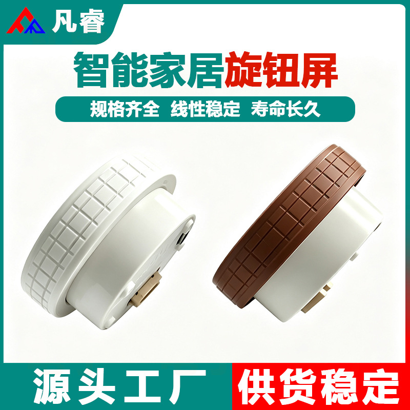1.53inch TFT 원형 노브 스크린 LED LCD 직렬 포트 스크린 UART 프로토콜 소형 가전제품 스마트 모듈 디스플레이