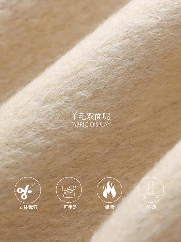 司南 随行松弛 立裁弧线分割撞色拼接羊毛双面呢大衣短款 SN8052|undefined
