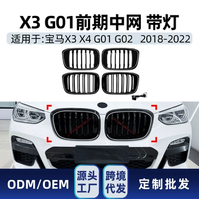 Zhongwang G01 X4 G02 early