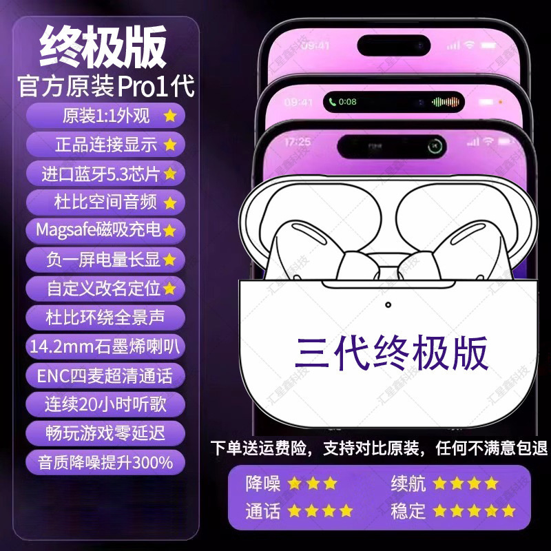2025新款蓝牙耳机 华强北pro2蓝牙耳机适用苹果原装主动降噪耳机|undefined