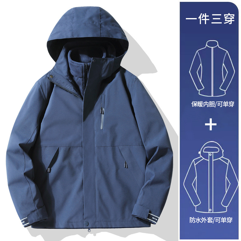 2024 tres en uno a prueba de viento impermeable hombre pequeño traje de montaña hombre pequeño suministro de precisión