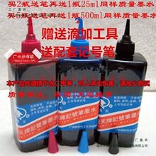 ����������ӛ̖�Pīˮ�a��Һ��ƿ500ml����������ӛ̖�Pīˮ�͹P