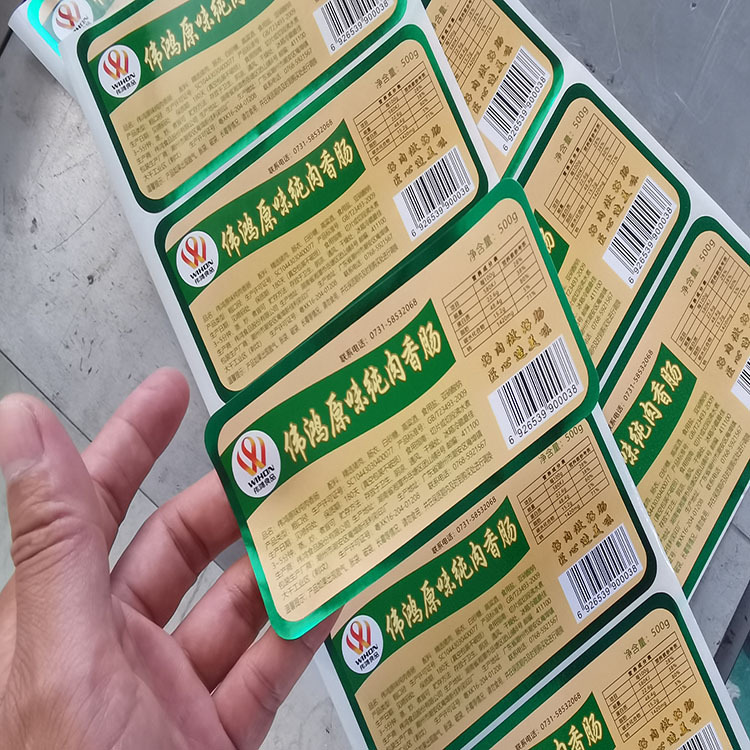 星沙不干胶印刷厂烫绿金 合成材料烫制LOGO 熟食类三防标签贴