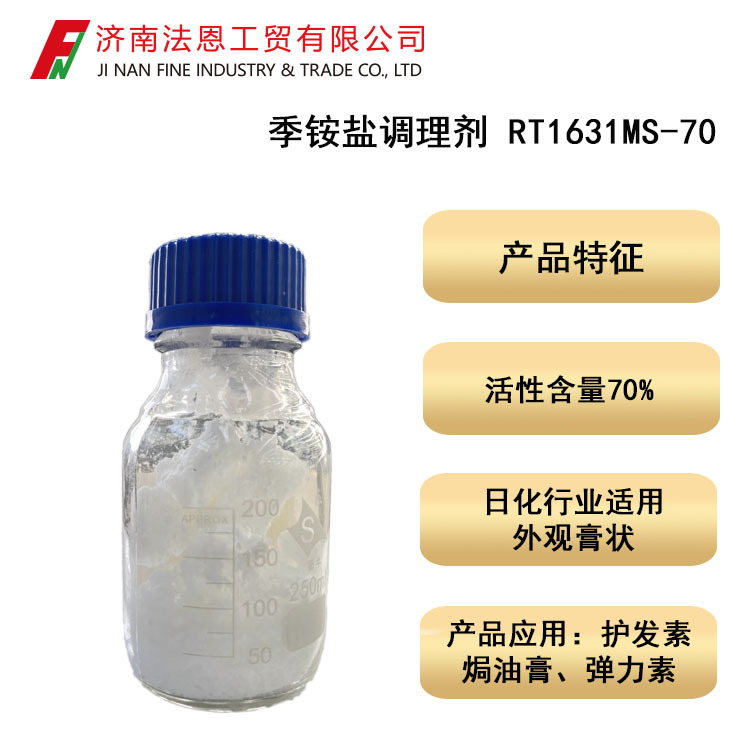 ������ε�������RT1631MS-70���� ��ƷӦ�û����� �h�͸� ������