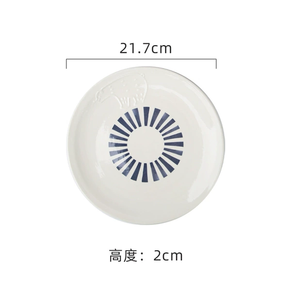 8.5 -inch flat disk