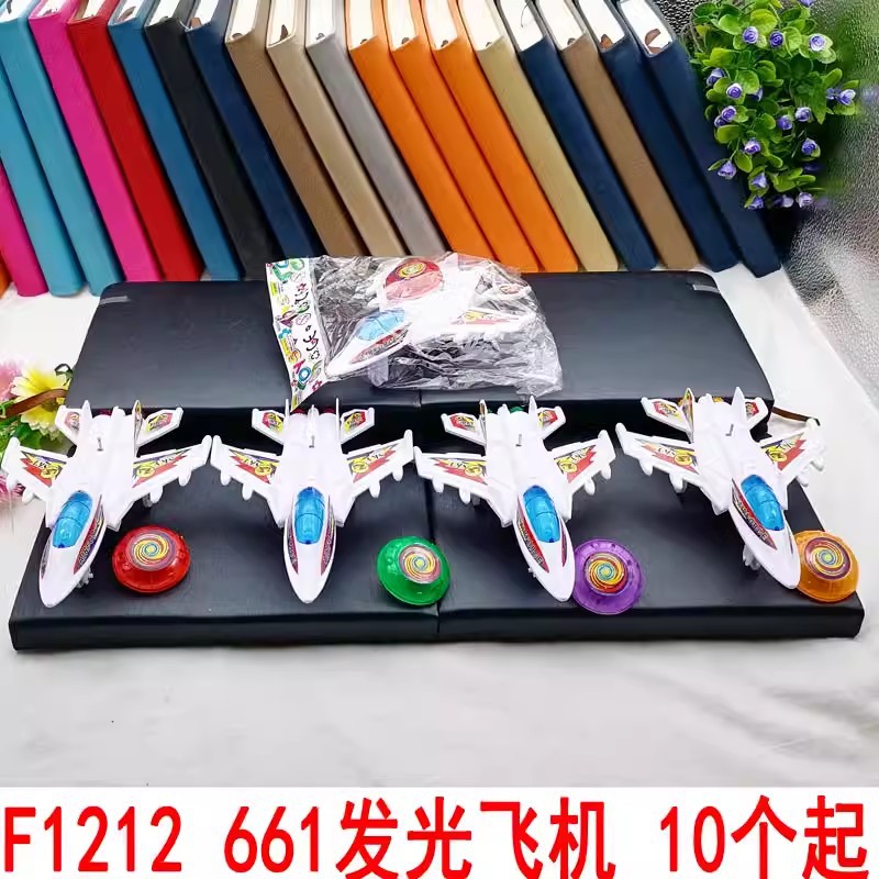 77 modelo juguetes educativos para niños play House juguetes Yiwu 2 yuanes tienda 2 yuanes tienda departamental venta al por mayor