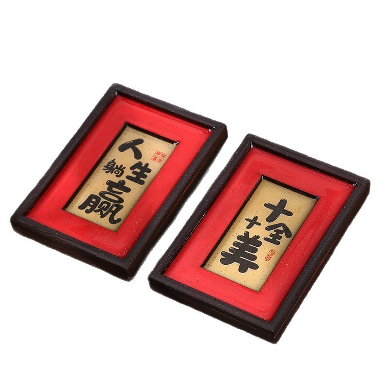 木製冷蔵庫マグネット中国風書道古代スタイルお祝い磁気観光スポット国民的トレンド文化創造的なお土産冷蔵庫マグネット|undefined